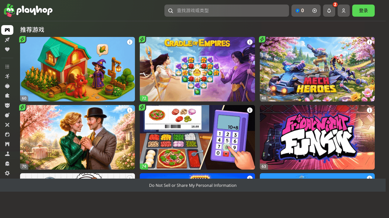 Playhop